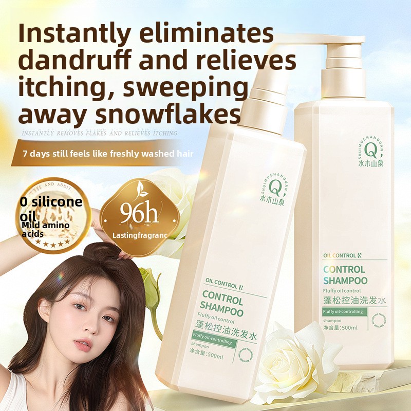 Perfume Fragrance Shampoo - Oil control fluffy shampoo dandruff removing