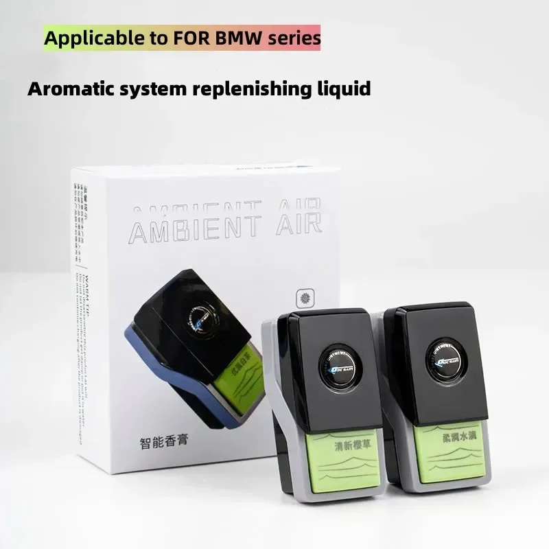 Perfume Fragrance Bar - FOR BMW x1x2x3x4x5x6 car fragrance anion