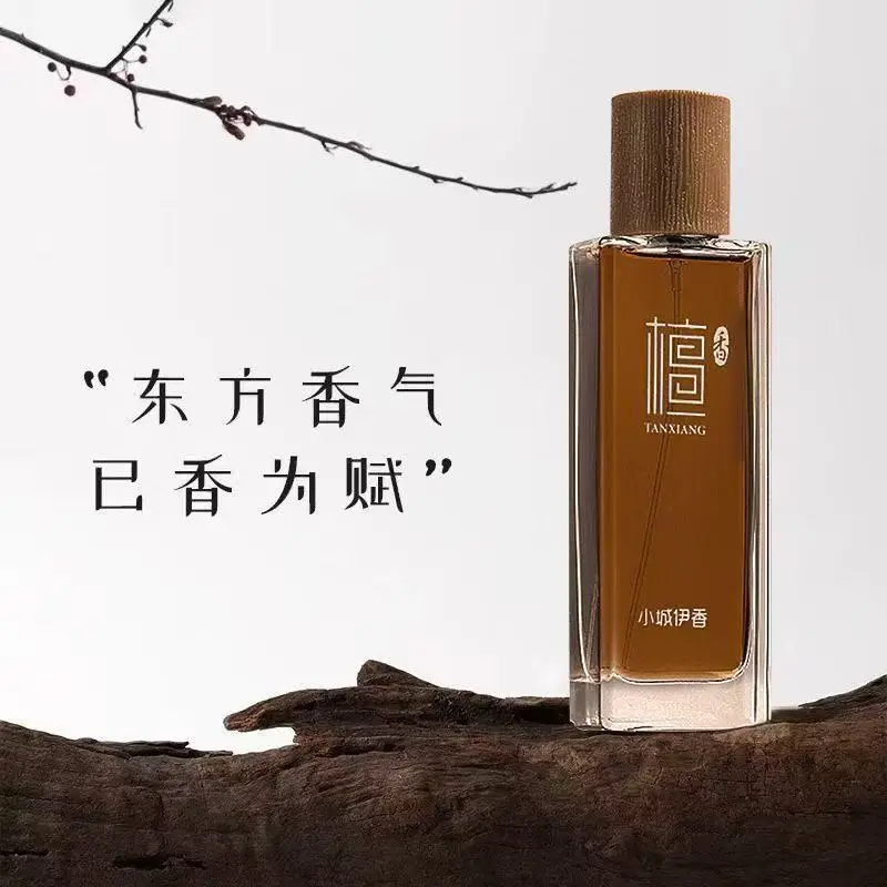 Perfume Fragrance Dupe - 50ml Sandalwood Eau de Toilette Unisex