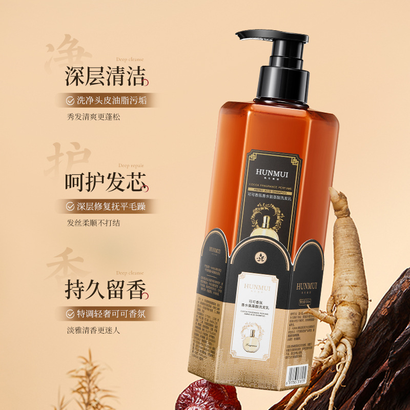 Cocoa fragrance perfume amino  - Perfume Fragrance Shampoo review and price