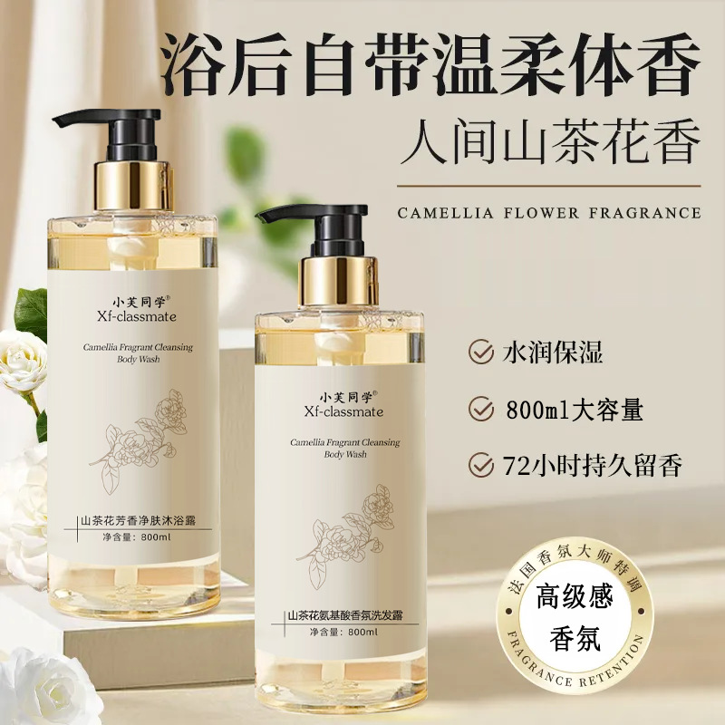 Perfume Body Wash Shampoo Last - Perfume Fragrance Shampoo review and price