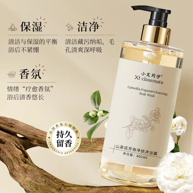 Perfume Body Wash Shampoo Last - Perfume Fragrance Shampoo review and price