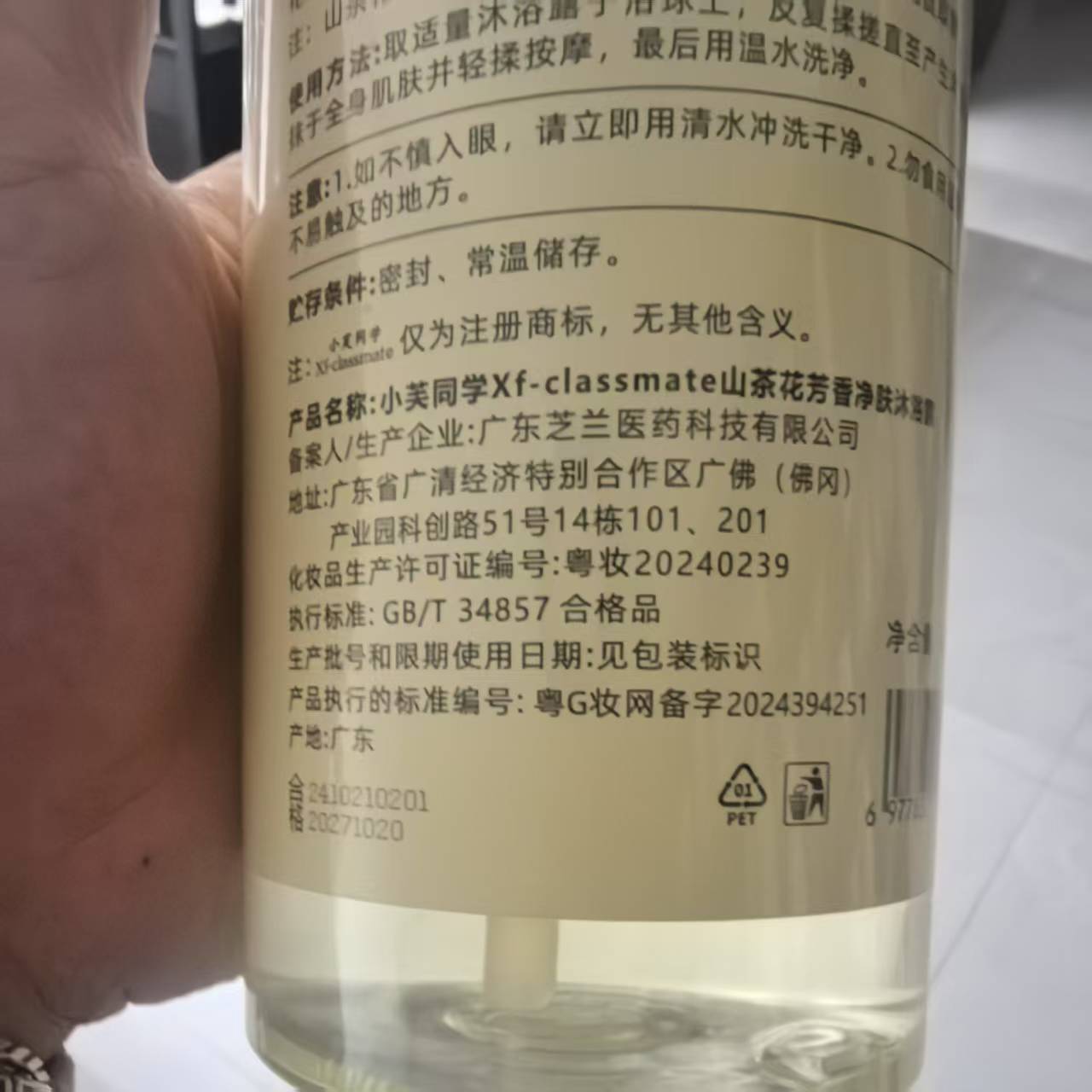 Perfume Body Wash Shampoo Last - Perfume Fragrance Shampoo review and price
