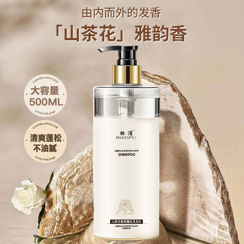 Camellia Shampoo Oil control F - Perfume Fragrance Shampoo review and price