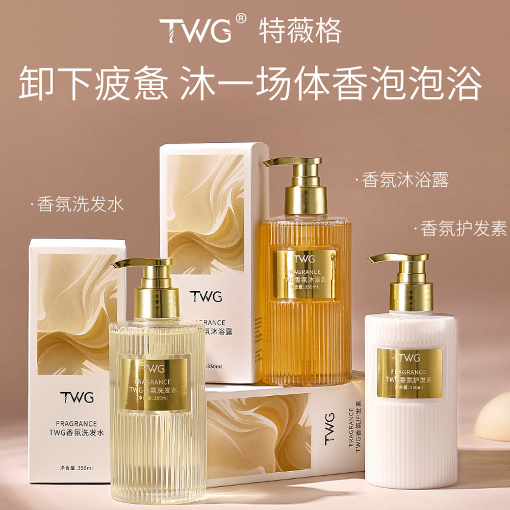 Fragrance Shampoo Conditioner  - Perfume Fragrance Shampoo review and price