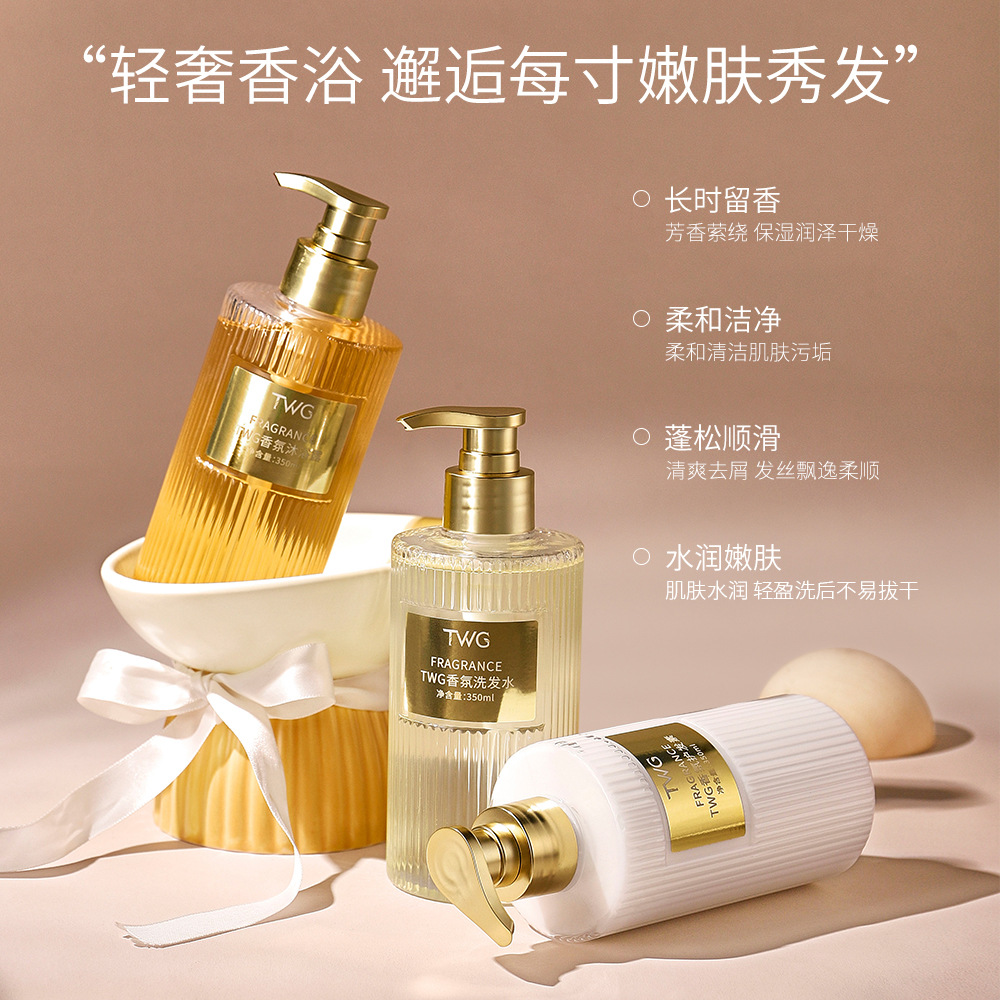 Fragrance Shampoo Conditioner  - Perfume Fragrance Shampoo review and price