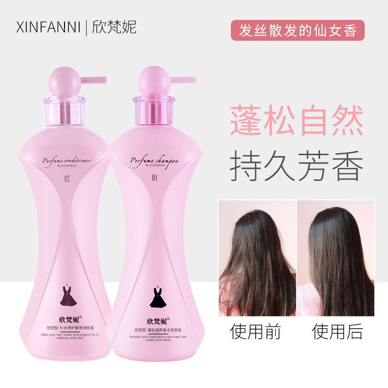 618ml Perfume Shampoo Anti-dan - Perfume Fragrance Shampoo review and price
