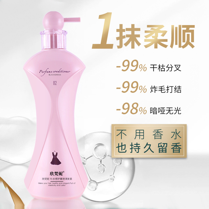 618ml Perfume Shampoo Anti-dan - Perfume Fragrance Shampoo review and price